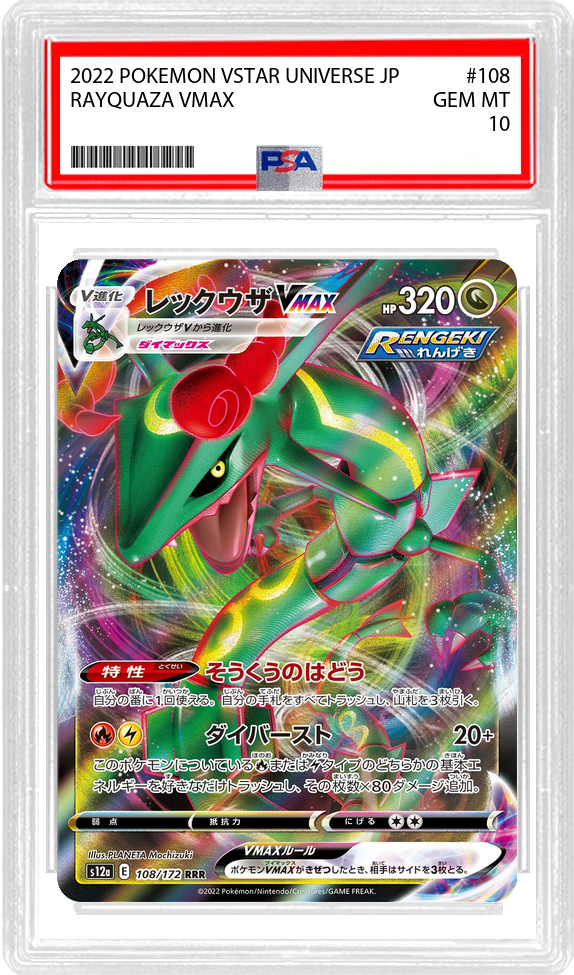 Rayquaza VMAX (JP) - VSTAR Universe (108/172) - PSA 10 – Card Sensei Rayquaza VMAX (JP) - VSTAR Universe (108/172) - PSA 10 – Card Sensei
