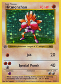 Hitmonchan - Base Set Unlimited (7/102)