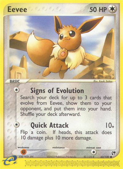 Eevee - Sandstorm (63/100)