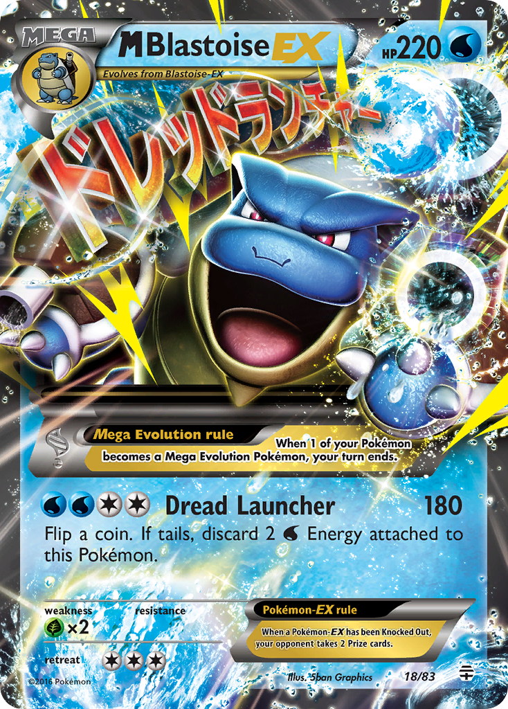 M Blastoise-EX - Generations (18/83)