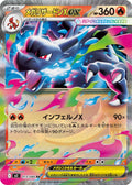 Mega Charizard X ex (JP) - Inferno X (13/80)