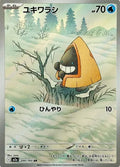 Snorunt (JP) - Mega Dream Ex (200/193)