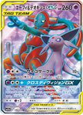 Espeon & Deoxys-GX (JP) - Tag All Stars (176/173)