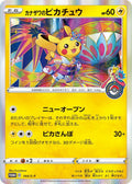 Kanazawa's Pikachu (JP) - Sword & Shield Promos (144/305)
