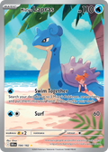 Misty's Lapras - Destined Rivals (194/182)