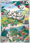 Starly (JP) - Scarlet ex (90/78)
