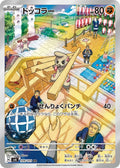 Timburr (JP) - Mask of Change (109/101)