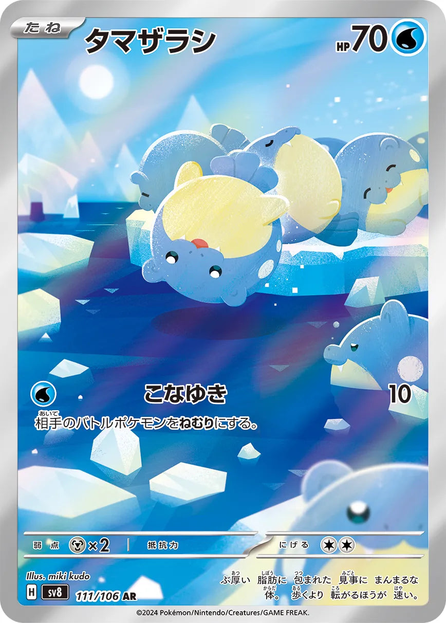 Spheal (JP) - Super Electric Breaker (111/106)