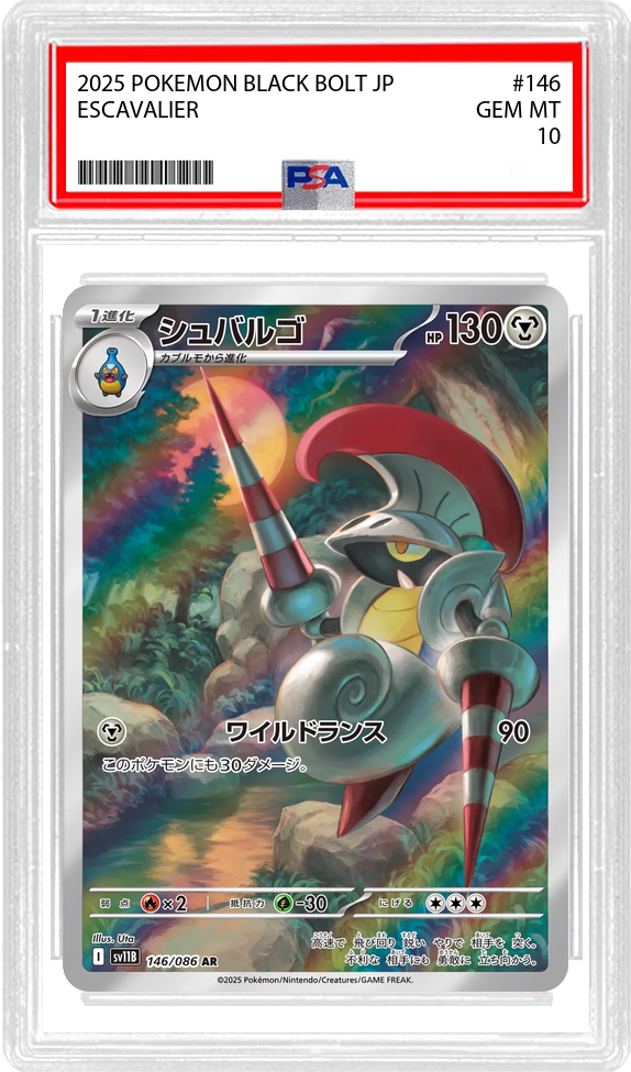 Escavalier (JP) - Black Bolt (146/86) - PSA 10