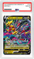 Giratina V (JP) - VSTAR Universe (110/172) - PSA 10