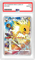 Slab Image