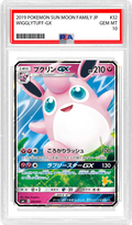 Wigglytuff-GX (JP) - Sun & Moon Family Pokemon Card Game (32/51) - PSA 10