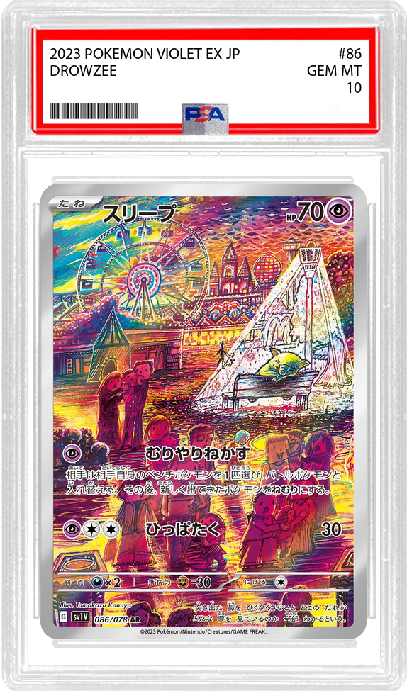 Drowzee (JP) - Violet ex (86/78) - PSA 10