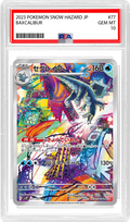 Slab Image