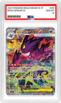 Mega Gengar ex (JP) - Mega Dream Ex (240/193) - PSA 10