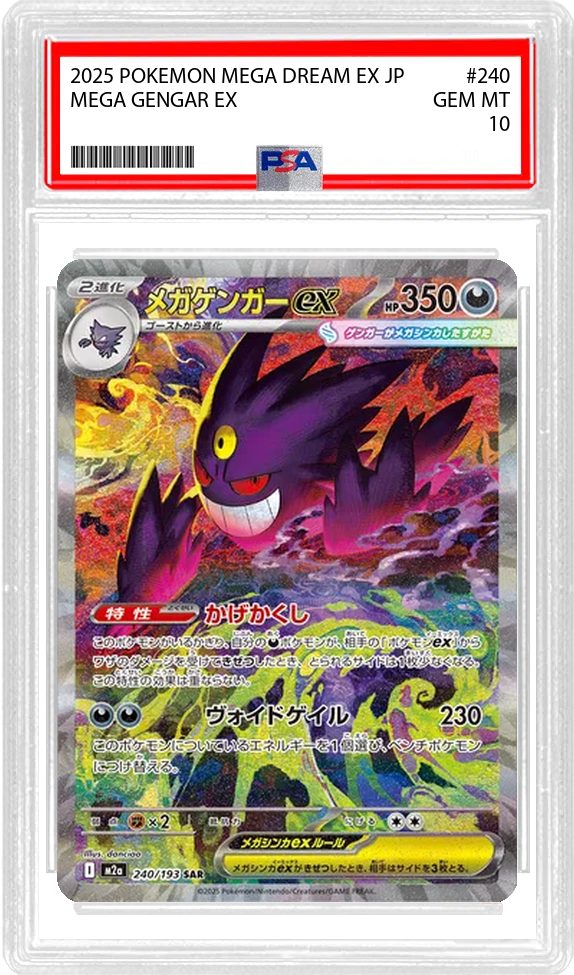 Mega Gengar ex (JP) - Mega Dream Ex (240/193) - PSA 10