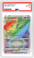 Slab Image