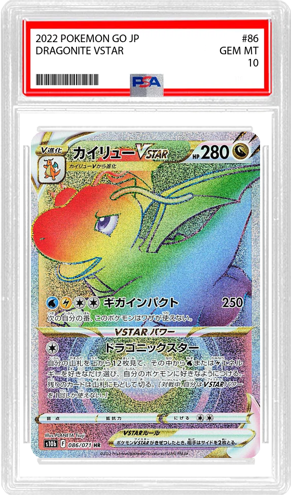 Slab Image