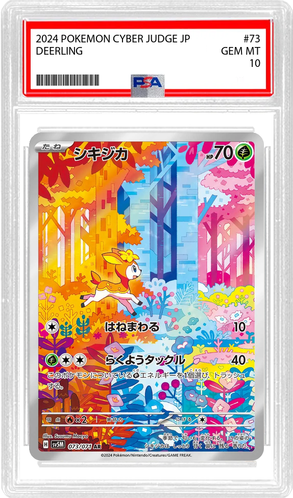 Deerling (JP) - Cyber Judge (73/71) - PSA 10