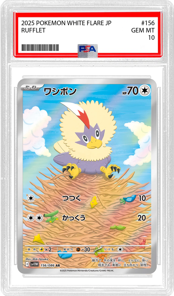 Rufflet (JP) - White Flare (156/86) - PSA 10