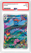 Slab Image