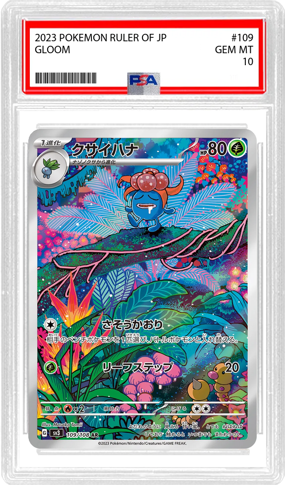 Slab Image
