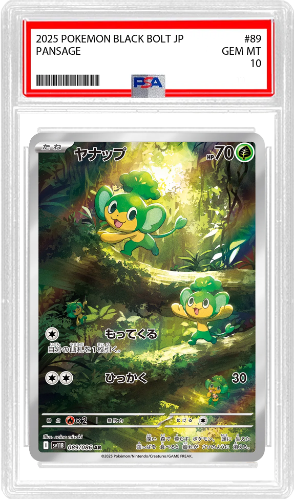 Pansage (JP) - Black Bolt (89/86) - PSA 10