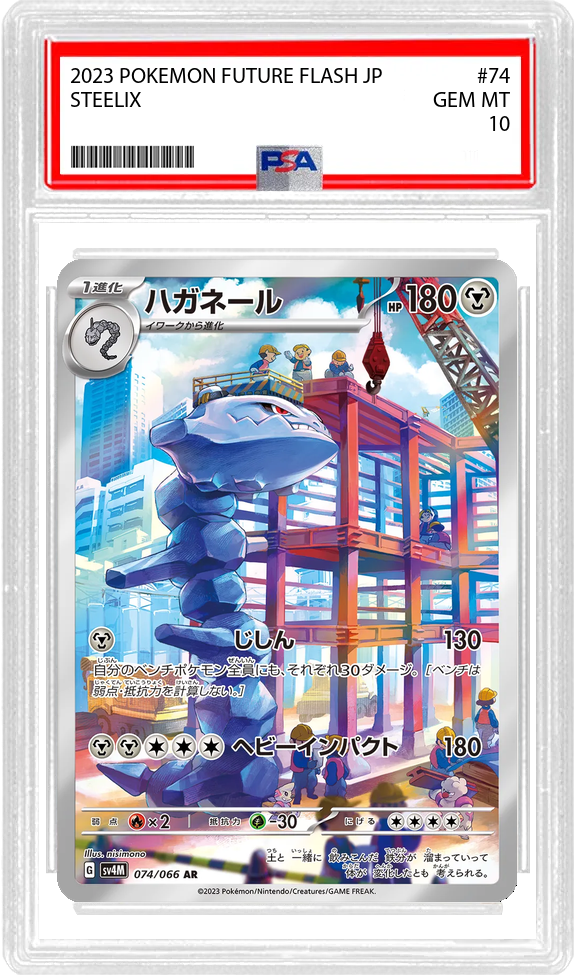 Slab Image