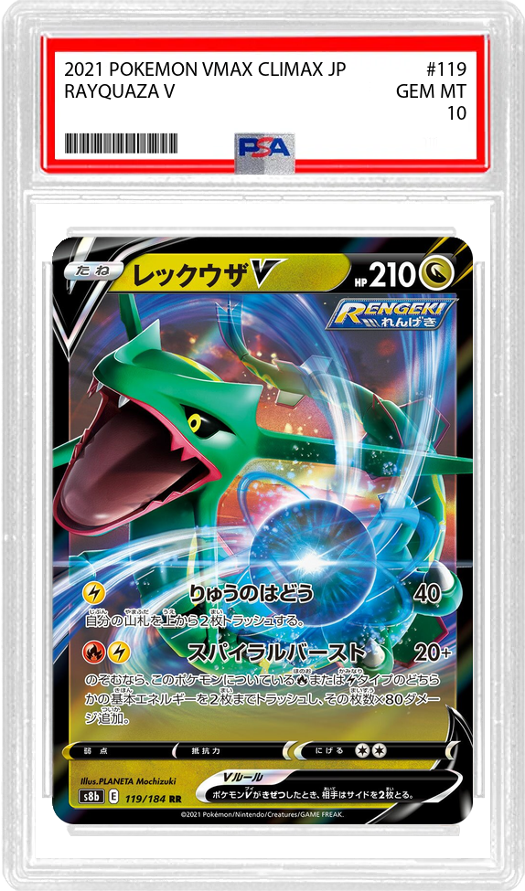Rayquaza V (JP) - VMAX Climax (119/184) - PSA 10