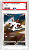 Larvesta (JP) - Super Electric Breaker (108/106) - PSA 10