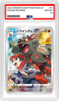 Slab Image