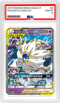 Solgaleo & Lunala-GX (JP) - Dream League (20/49) - PSA 10