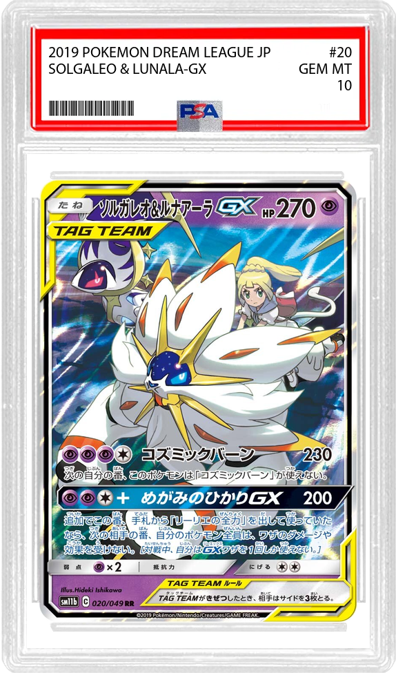 Solgaleo & Lunala-GX (JP) - Dream League (20/49) - PSA 10