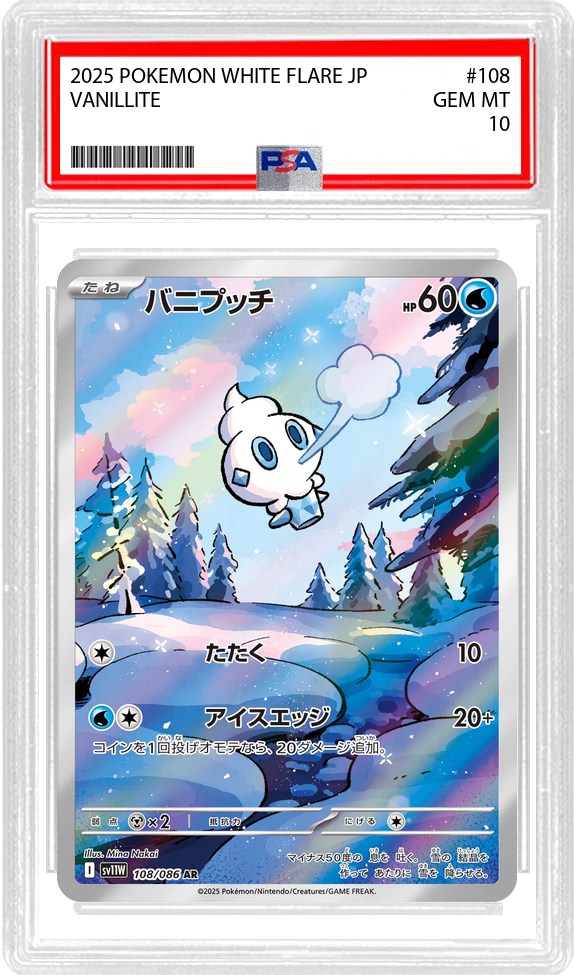 Vanillite (JP) - White Flare (108/86) - PSA 10