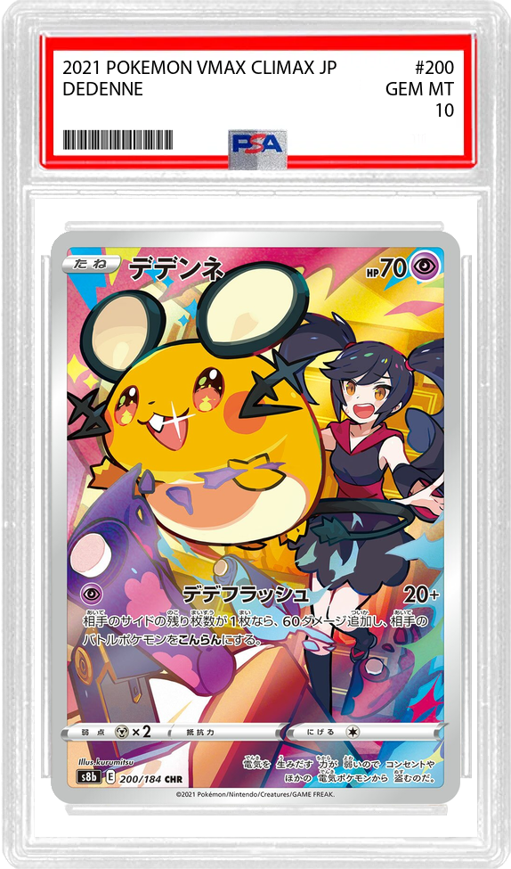 Slab Image