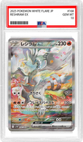 Reshiram ex (JP) - White Flare (168/86) - PSA 10