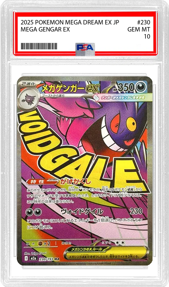 Slab Image