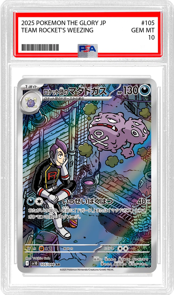 Team Rocket's Weezing (JP) - The Glory of Team Rocket (105/98) - PSA 10