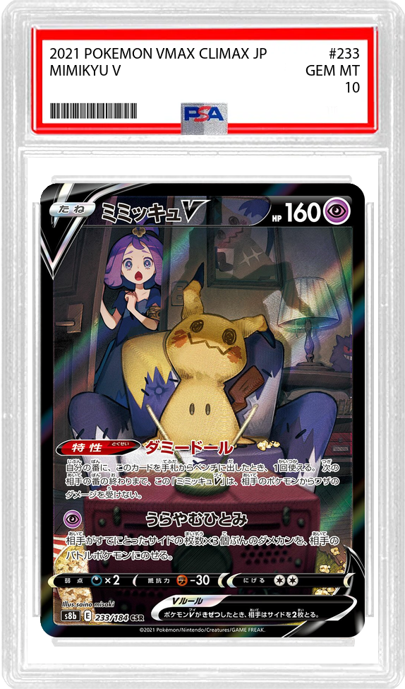 Slab Image