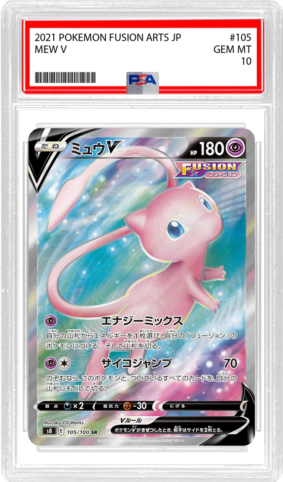 Slab Image