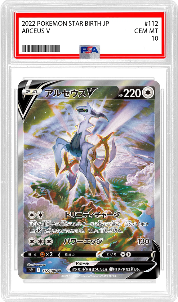 Slab Image