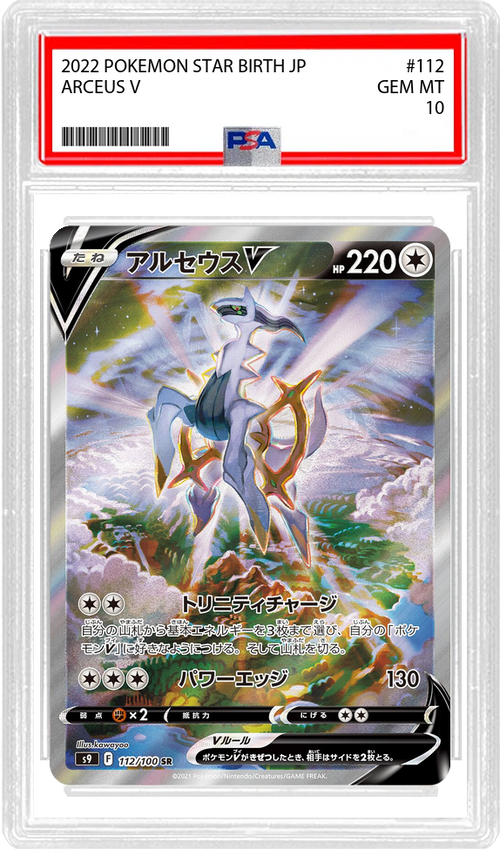 Slab Image