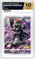 Armored Mewtwo (JP) - Sun & Moon Promos (365/409) - ACE 10