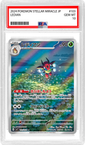 Ledian (JP) - Stellar Miracle (103/102) - PSA 10
