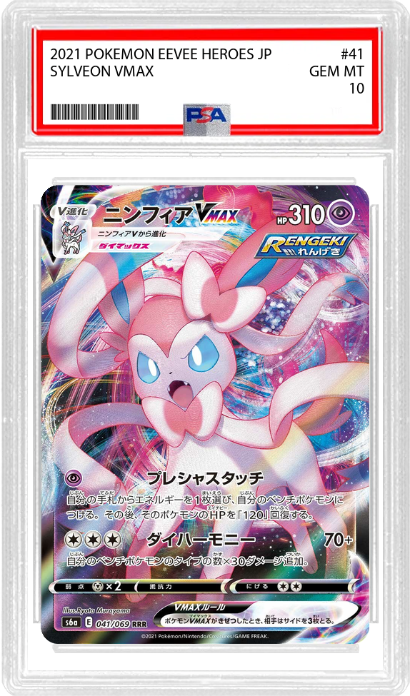 Slab Image