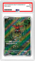 Tapu Bulu (JP) - Night Wanderer (65/64) - PSA 10