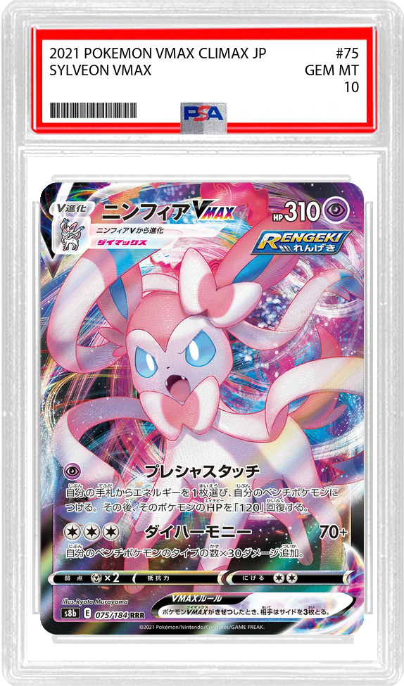 Slab Image