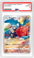 Slab Image