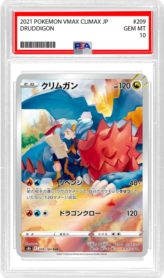 Slab Image