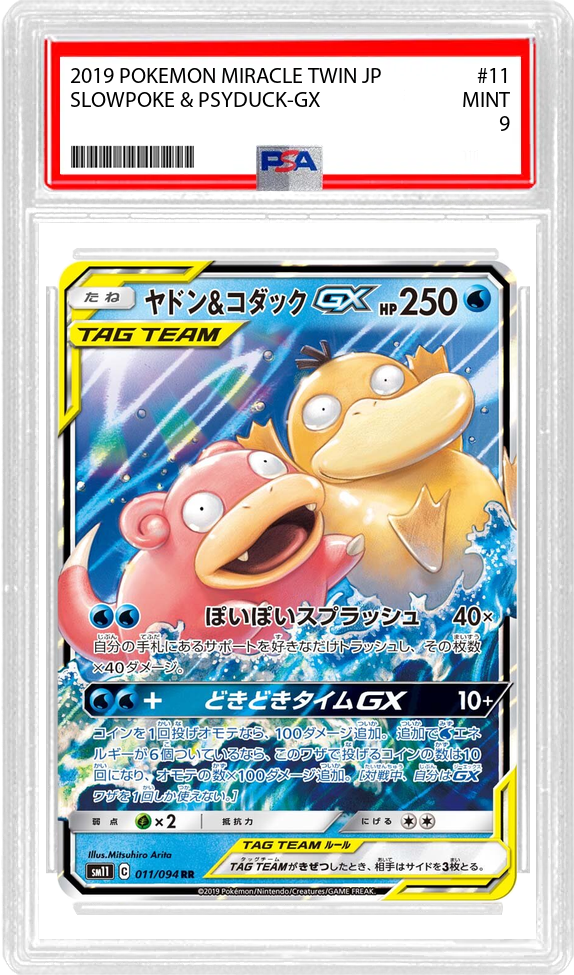Slab Image